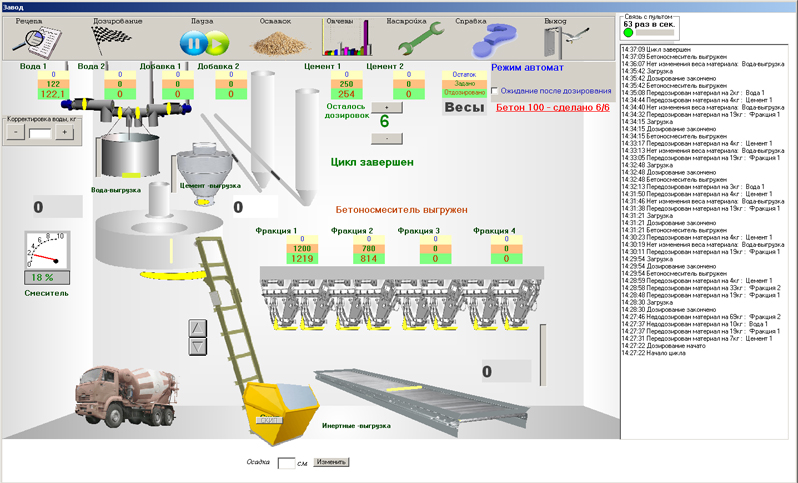 Основное окно программы Основное окно